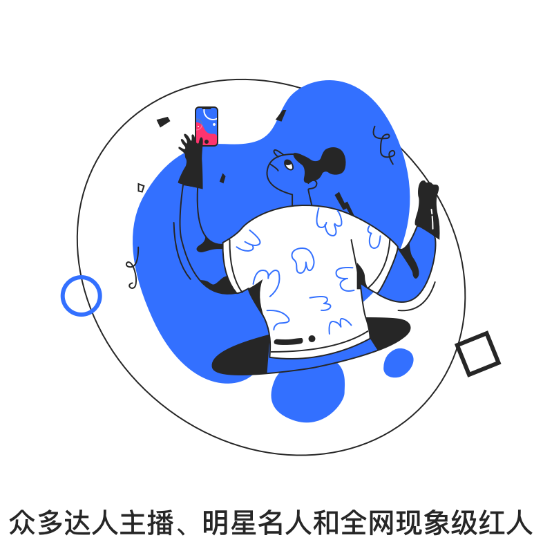 星空直播